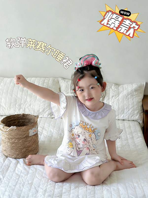 Anmeiya 여자 잠옷 여름 원피스 어린이 잠옷 레이스 잠옷 Lyocell Tiansi 안양 아동복 도매