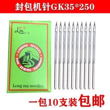 ����10ֻװ�๤�˷����GK35ϵ�з���� ����� ���� 80800Cx250