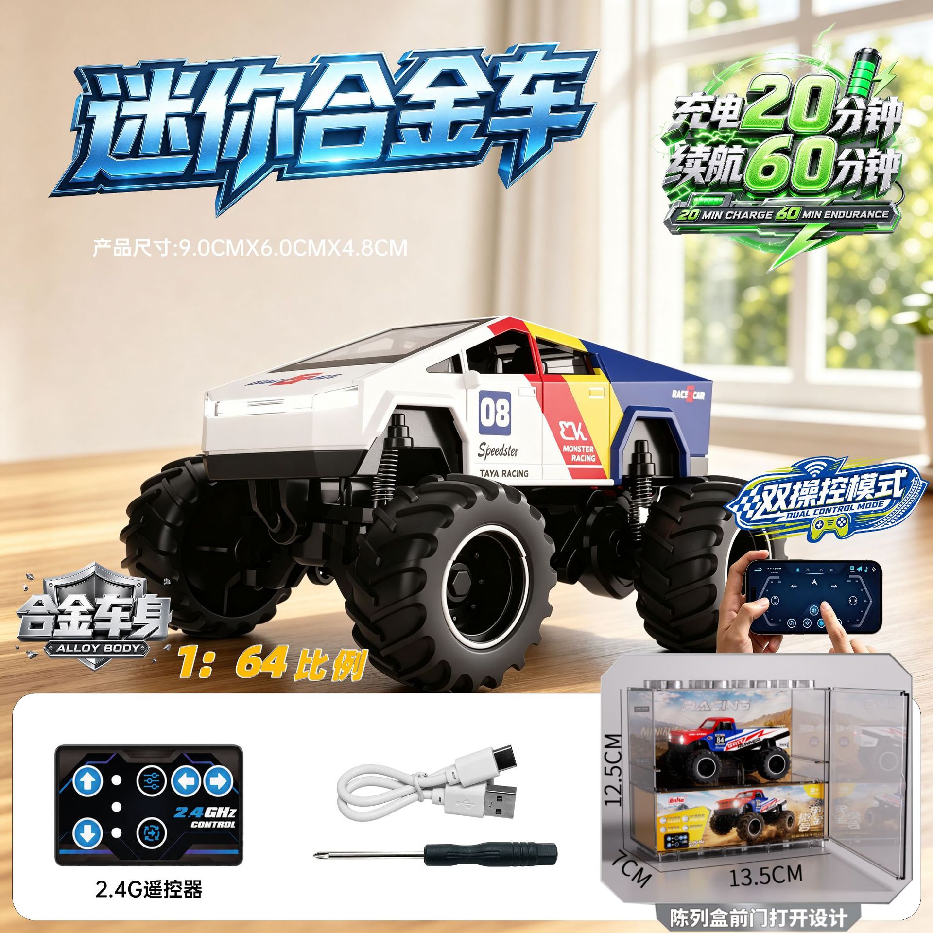Tesla Cybertruck White and Purple (Remote Control + APP)
