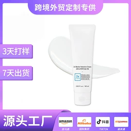 面霜;液态精华;涂抹面膜