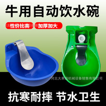 ţ���ˮ���̖�Ӻ������ˮ����ˮ�Ԅ�ţ�R��ʽ�����Bֳ������ˤ