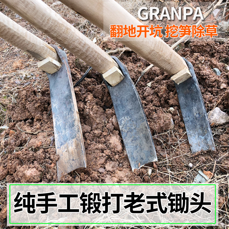 弹簧钢全钢锄头开山挖笋长柄大号钢锄头除草翻地松土种菜农具