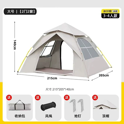 outdoor portable folding automatic camping, Avtomobil dam çadırları - glacier-silver-silver-glue-premium-edition-cross-window-large-4-5-people-200220145cm-single-tent