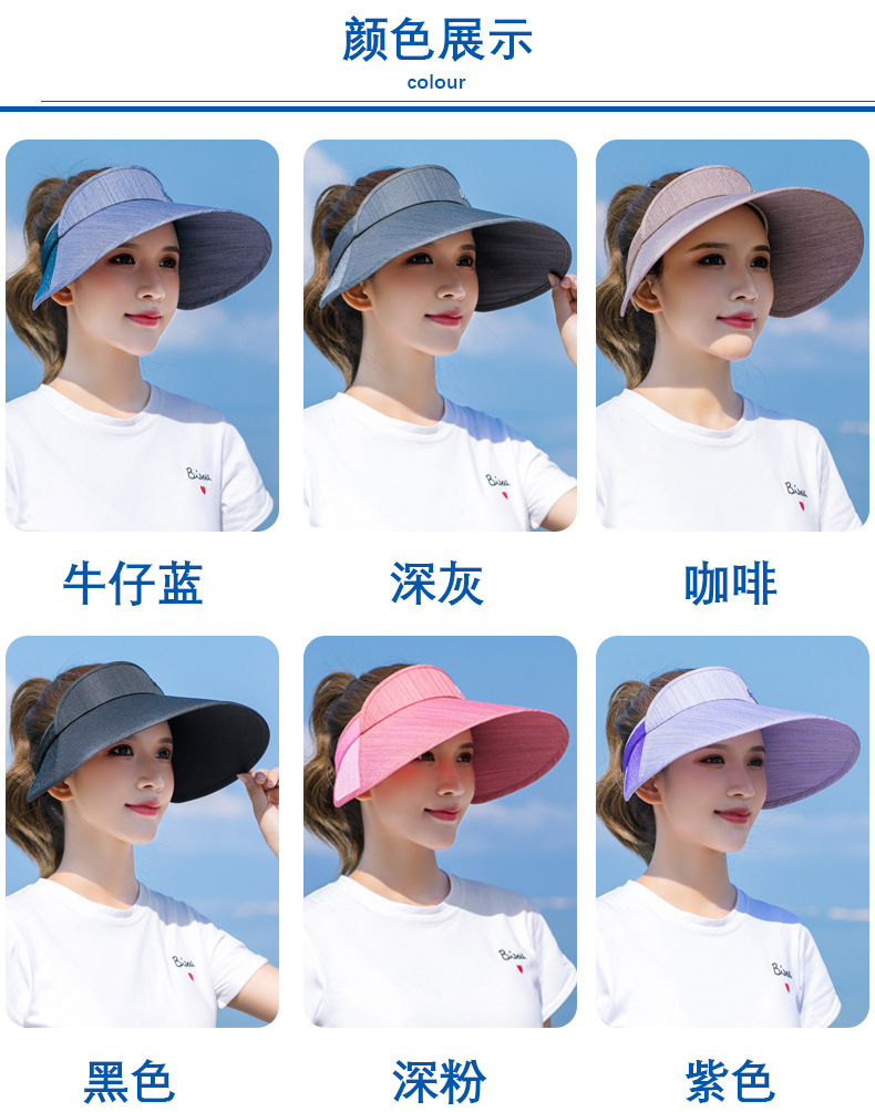 Korean Big Brim Contrast Color Anti-ultraviolet Empty Top Hat display picture 11