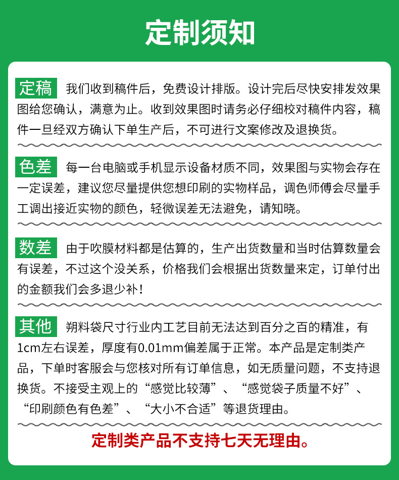 详情1 (7)