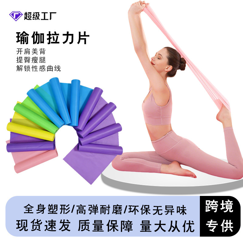 Yoga Fitness Resistance Bands for Full-Body Training, Magic Stretch Bands in Your Pocket for Posture Training, in Stock Yoga Fitness Resistance Bands for Full-Body Training, Magic Stretch Bands in Your Pocket for Posture Training, in Stock