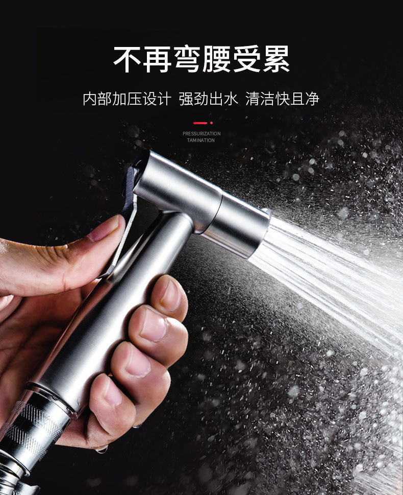 304 stainless steel pressurized spray gun, faucet flushing gun, bathroom toilet companion, toilet high-pressure flushing set Item Picture