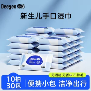 专拍链接