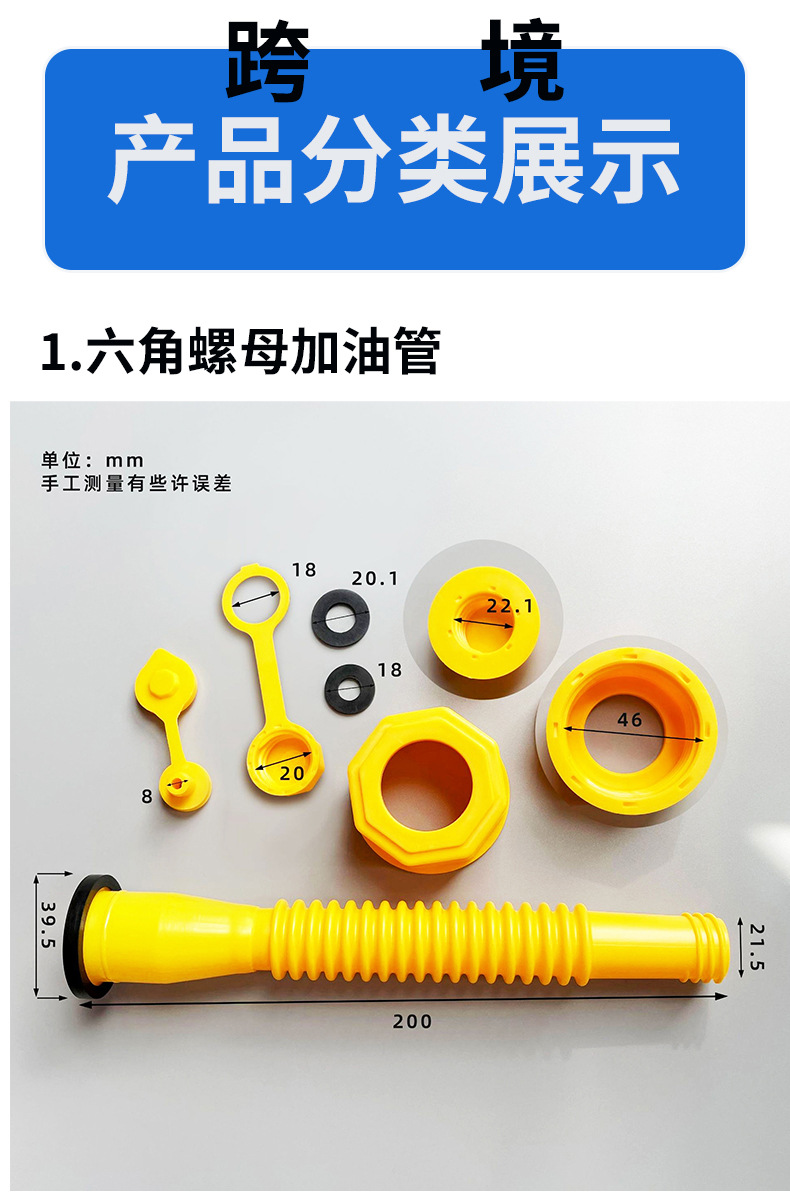 Cross-border Manufacturer Direct Supply Hexagonal Nut Car Refueling Funnel Set Oil Extractor Plastic Funnel for Multiple Refueling