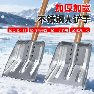 �Ӻ��P䓑�����ѩ�P���õ����Pѩ�@�r�üӴ�ѩ�P�๦���F�@�P��