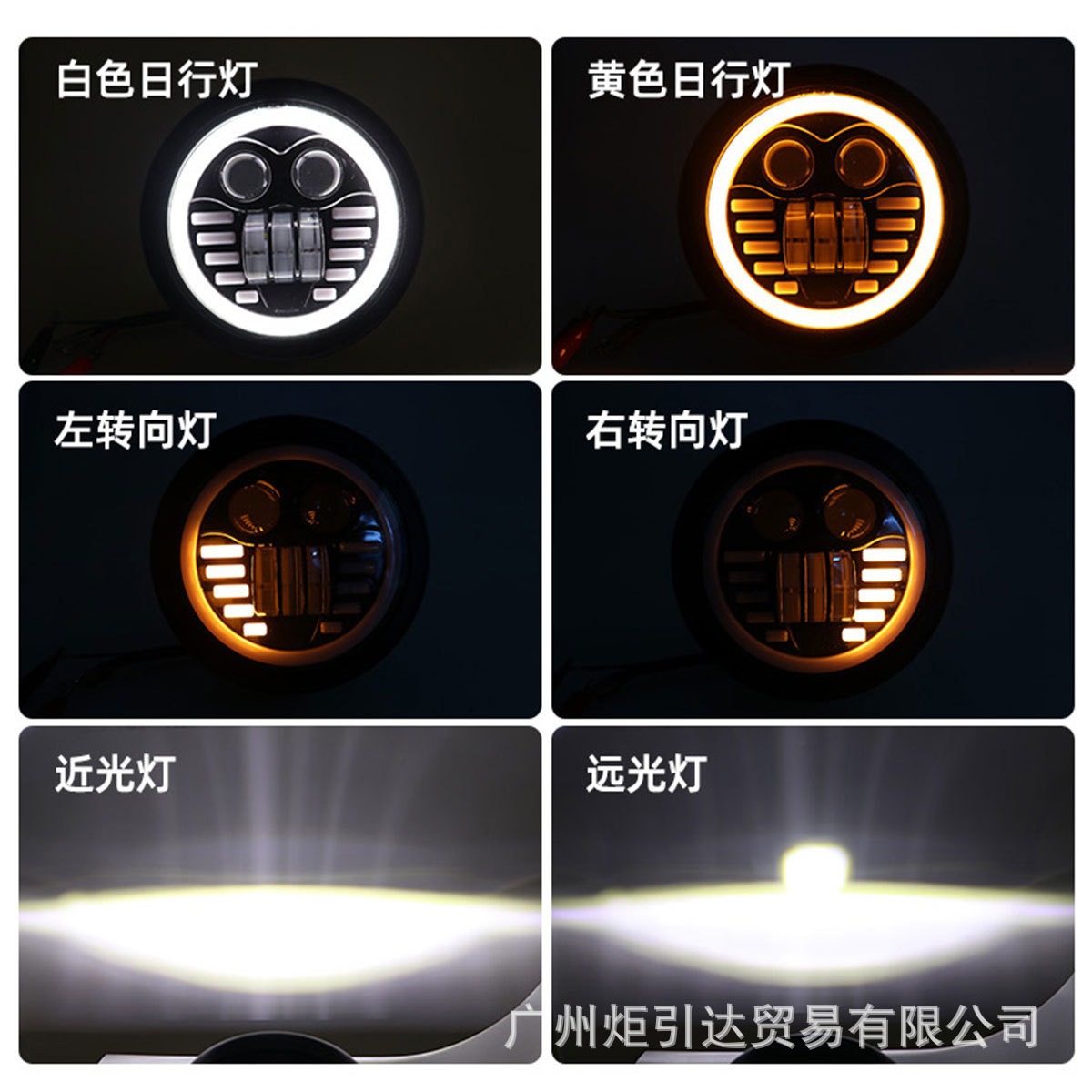 High-Brightness Motorcycle Led Headlight Spotlight, White and Yellow Dual-Color Retro Style Daytime Running Headlight, Harley Led Headlight