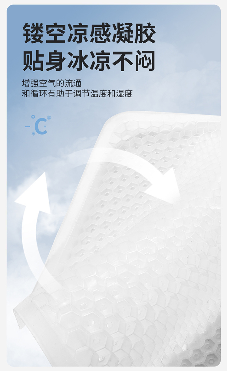 New Cartoon Gel Car Seat Cushion Fat Mat Office Breathable Cool Mat Home and Car Universal Silicone Honeycomb Cushion