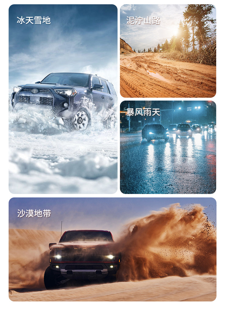 Car tire anti-skid chain three-way bold twist chain snow anti-skid escape emergency chain universal car anti-skid chain
