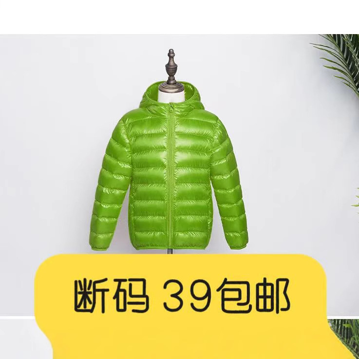 90码100码110码130码140码 90绒清仓儿童轻薄羽绒服