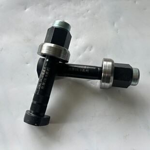 �ߏ�����˨���Y��݆�ݽz22.3*1.5*145���m����ӏ�����˨