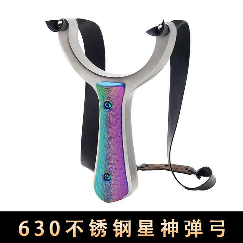 630不锈钢星神单卡弹弓卡球弹弓传统单卡球弹弓成年人户外专用