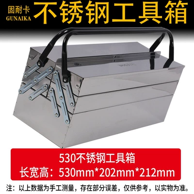 Stainless Steel Tool Box, Household Multi-Functional Hardware Three-Layer Folding Car Repair Storage Box (Repair kit) - three-layer-tool-box-stainless-steel-530202212