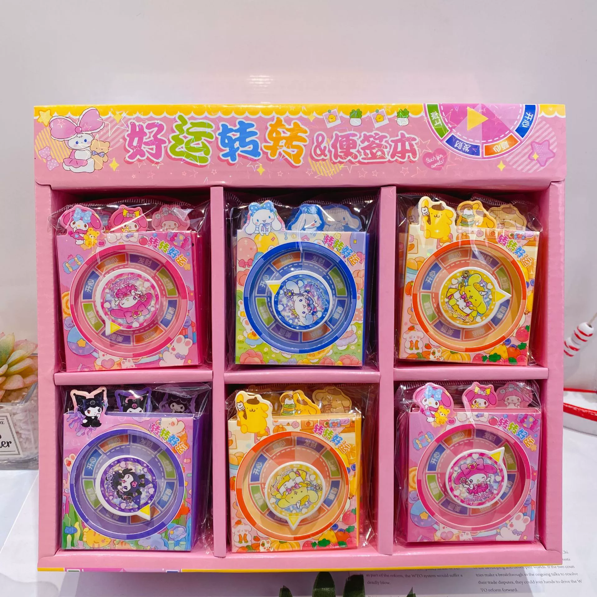 Новая Санрио Удачи и развлекали 50% скидка на книжку для детей