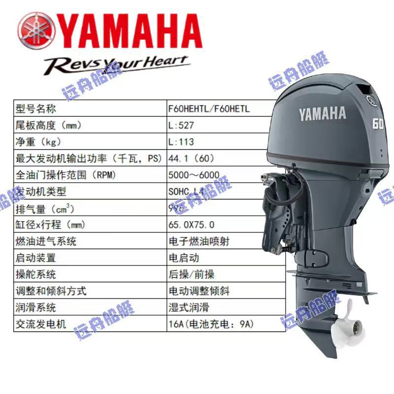 Motor de dos tiempos y cuatro tiempos, motor de fuera de borda, motor de gasolina, motor de cabina marina, motor de cabina