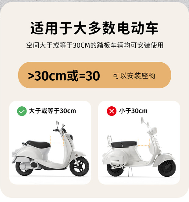 Electric car child seat can be implemented with music front battery car baby storage seat baby child walking baby