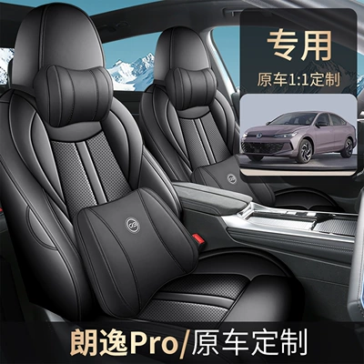 Seat Covers, Full Coverage Car Modelə uyğun (Original) oturacaq örtükləri