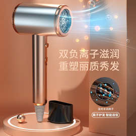 鹰伦-优家冷暖吹风机SKT-Y8811双离子出口智能温控过热断电1500W