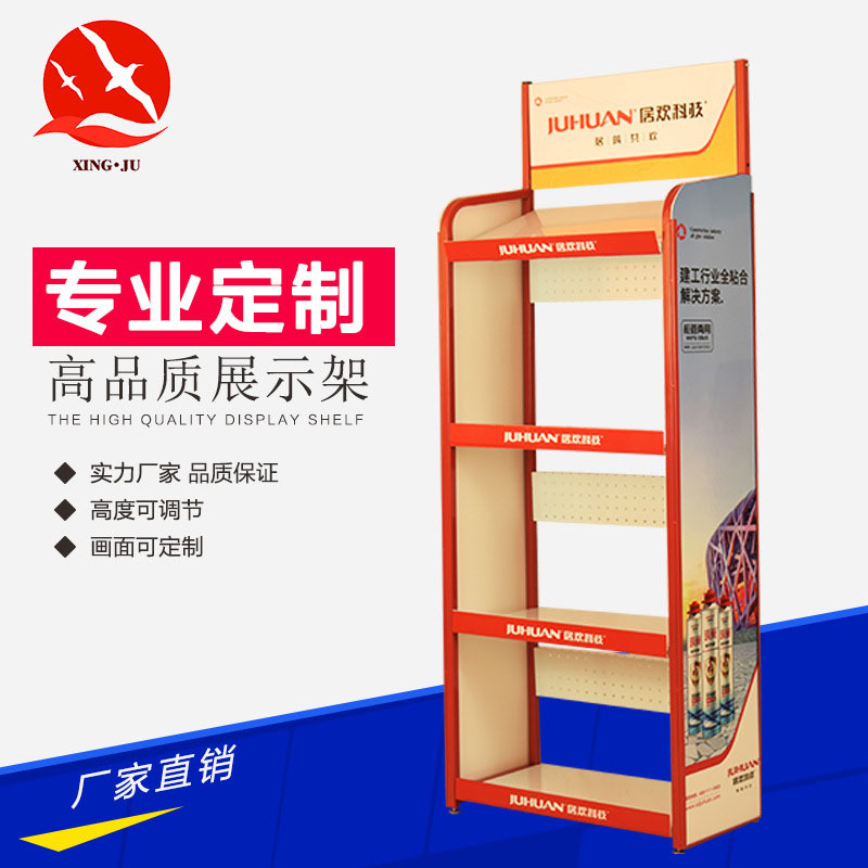 居欢科技展架商超货架单面商业设备置物架生活用品货架