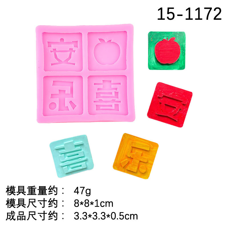Manzana significa feliz fondant pastel molde de silicona chocolate hornear molde mousse pastel decoración molde