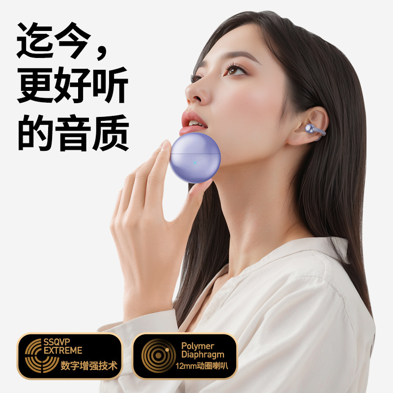 耳夹式TWS蓝牙耳机真无线不入耳运动跑步双主机360度全景环绕音|undefined