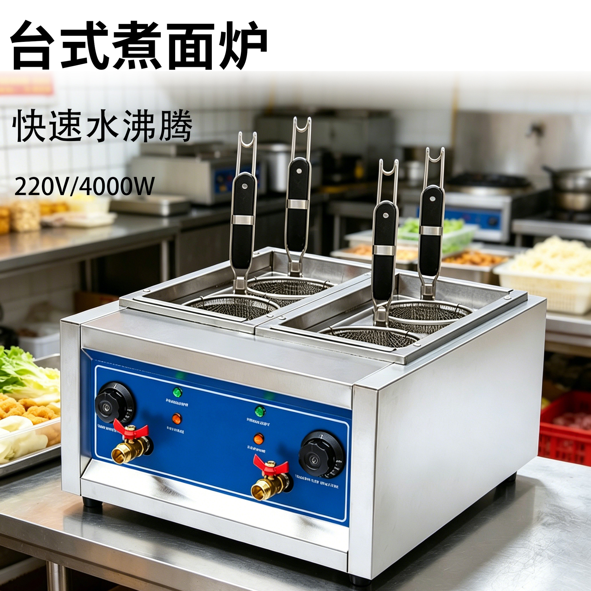 拓企商用电热煮面炉台式煮面机多功能烫面烫粉炉源头厂家支持定制