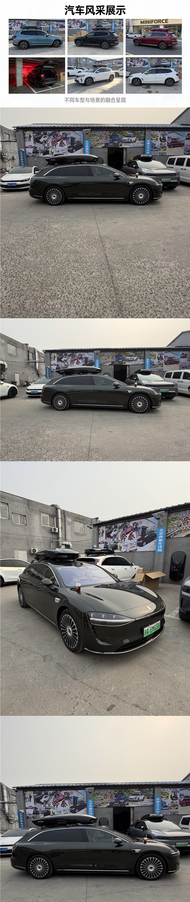 Black Shark Roof Box Model S9T, Same Style as Chen Zhen'S, for Suv Vehicles, Recessed Car Travel Box, Black Shark Roof Box