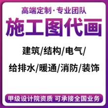 cad��������������D���ĈD��ƽ��D��Ч���D��ʩ���D�D��