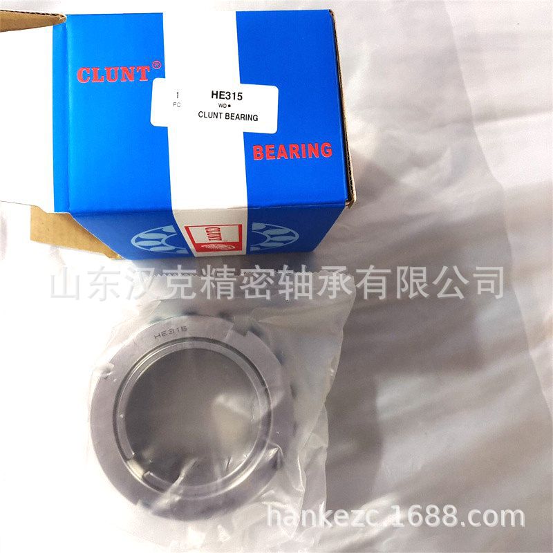 山东轴承公司 CLUNT紧定套 承接外贸轴承订单 HE315轴承