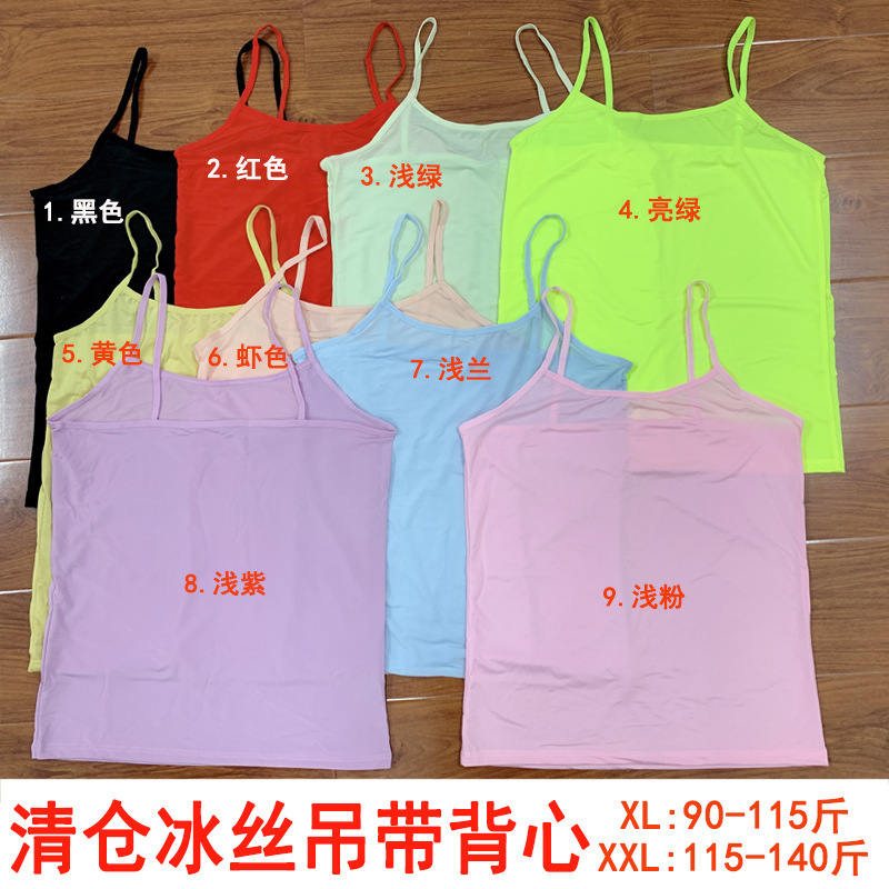 Clearance Women's Summer All-match Camisole Women's Backless Ice Silk Camisole