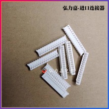 JST������  PHR-12   PHϵ�� 2.0mm��� 12P ��ǽӲ��������
