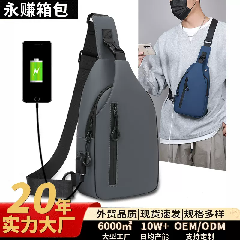 跨境新款男士胸包时尚风潮简约高级感斜挎包休闲轻便大容量单肩包