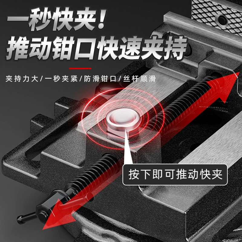 J8 быстрое суб-фиксированное приспособление, настольные тиски, маленькие плоские плоскогубцы, верстак, плоские плоскогубцы, настольный сверлильный станок g3