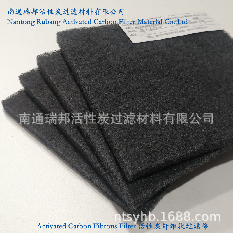 厂家直供活性炭纤维滤网规格齐全批发销售欢迎订购
