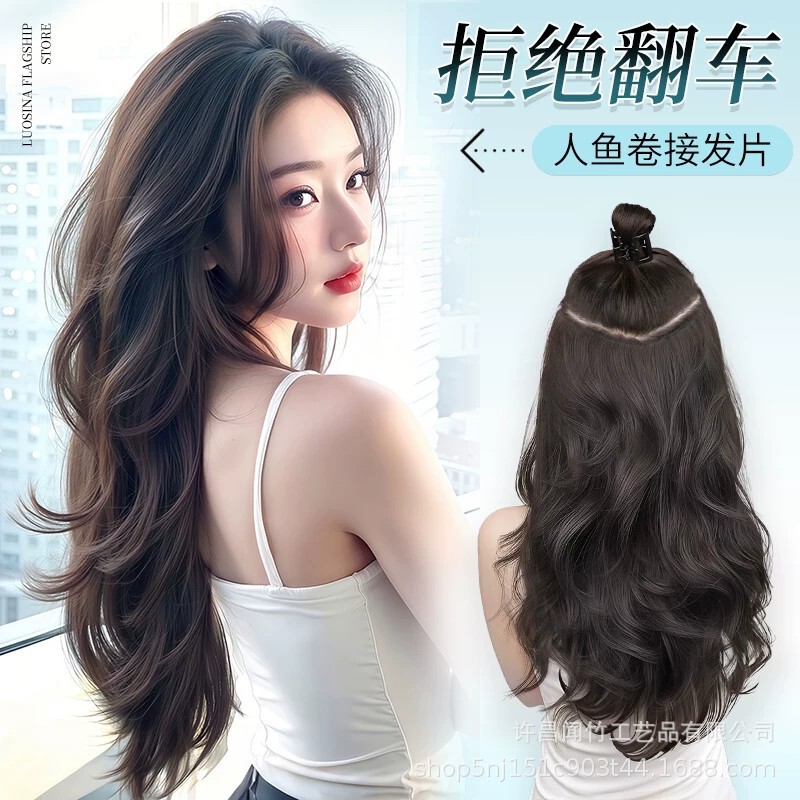 Wenzhu Hair Extensions One-Piece Seamless Invisible Hair Extensions Fine-Tuned Micro-Curly Hair Extensions for Volume and Layering Wholesale