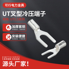 UT1.5-3/4/5/6/8�����䉺�����U��Y�;����~�����Ӹߌ��늾�