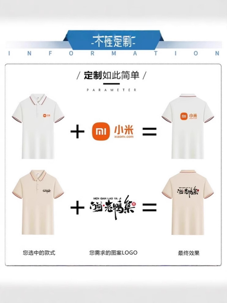Trajes de trabajo de alta elasticidad de seda de hielo de verano de la empresa con solapa de manga corta camiseta de polo logotipo personalizado delgado