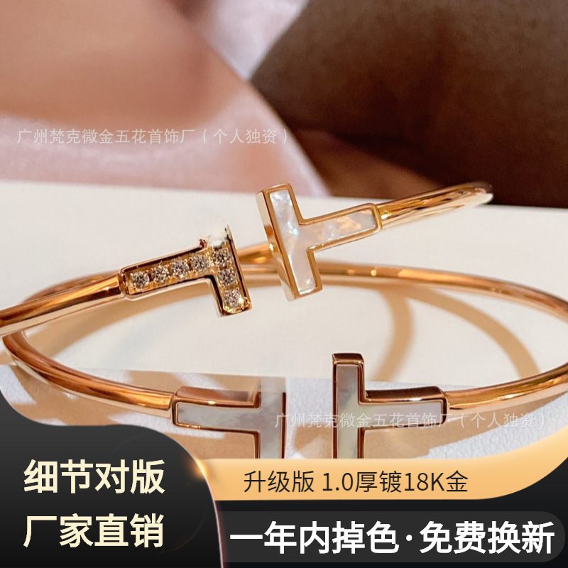 V金高版本双T手镯白贝母满钻镶钻开口时尚高级感玫瑰金厂家批发|undefined