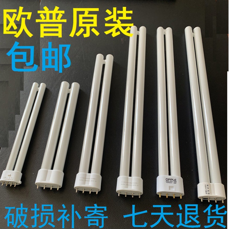 energy conservation bulb Original Op Fluorescent tubes 55362440 Long bar 18 Lightspeed