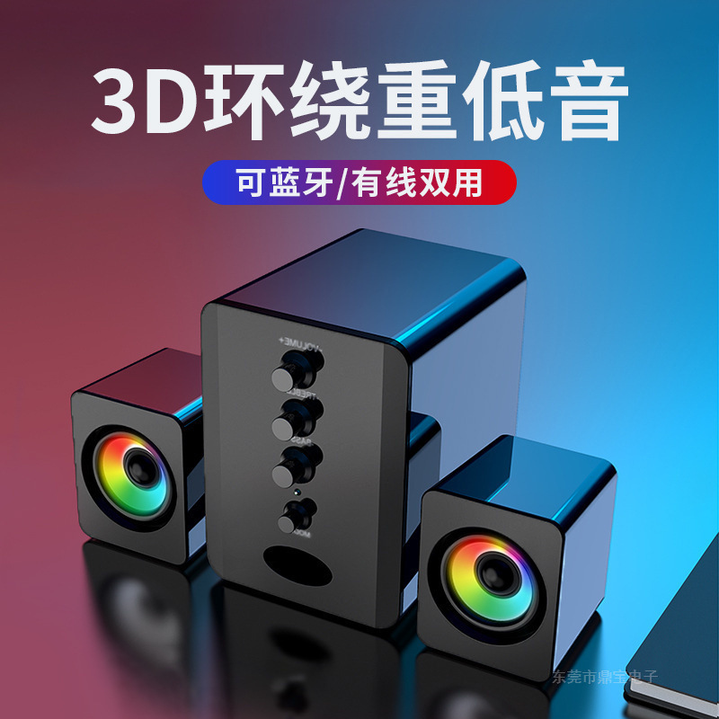 Saida Desktop Computer Audio Home Desktop Subwoofer 2.1Usb Small Wired Notebook Mini Speaker