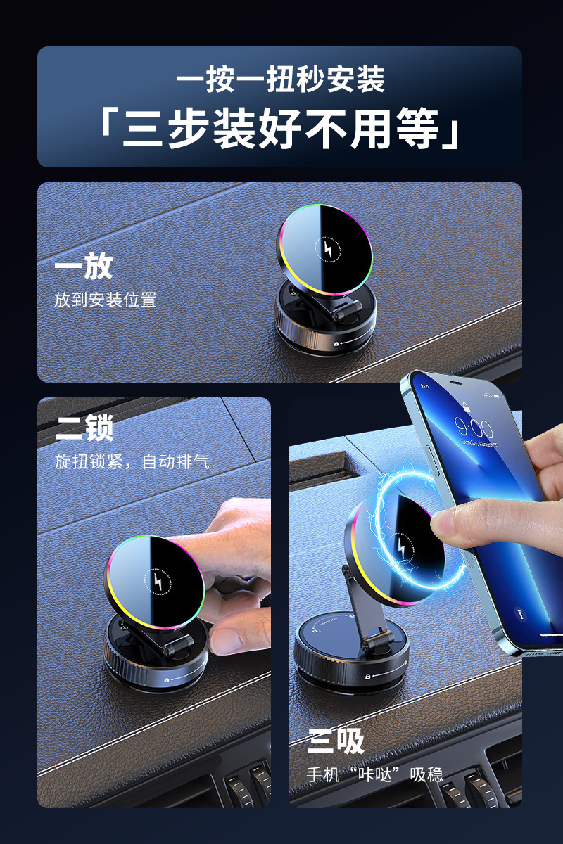 Cross-border wireless charging stand, rotating magnetic car phone holder, 15W fast charging, ambient light magnetic phone holder