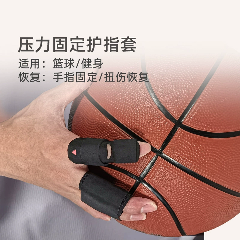 Открытый баскетбольный чехол для пальцев защита от давления суставов