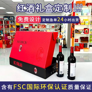 Cross-Border Wine Box Packaging Box, Airplane Box, Custom Barrel Box, Empty Box, Uv Hot Stamping, Multi-Process Professional Custom-Made Empty Wine Box