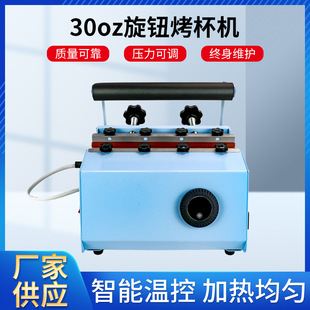 30oz���o�����C�C��ӡ���Clogoӡ�D�O������A�����A�C��ӡ���C