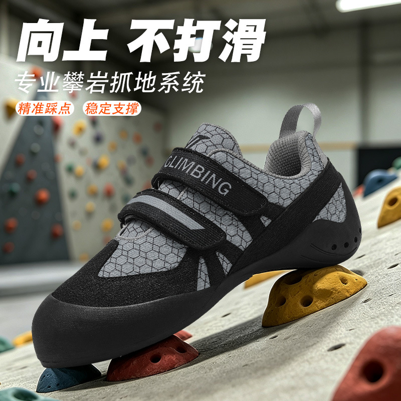 Outdoor fitness cross-border youth beginner sports non-slip wear-resistant bouldering training parent-child rock climbing shoes for men and women