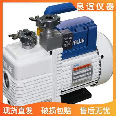 Vacuum pump VALUE VRI-4 vacuum Drying Matching Vacuum pump laboratory Vacuum pump